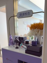 -杭州海亮医院 · 禾芸嘉医美中心