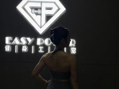 -EASY POWER健身工作室(浦东大道店)