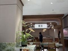 -莲湖糕团店·老秦淮小吃