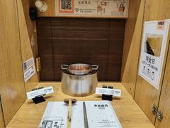 -独食火锅·半米屋台(望平街店)