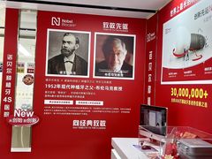 -固德口腔(南城总院)