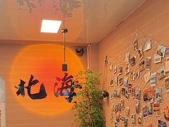 -椰吉满•鲜椰饮品(侨港黑金冠好店)