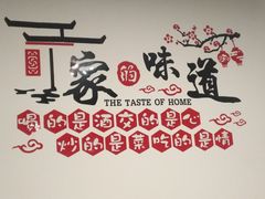 -小六汤包砂煲菜(文景路店)