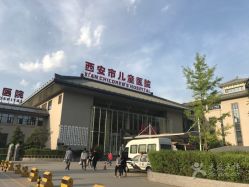 -西安市儿童医院门诊
