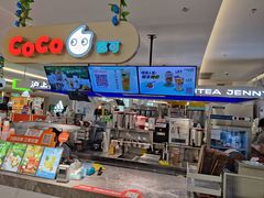 -CoCo都可(大石万民城店)