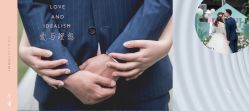 -婚礼美学