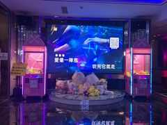 -宝乐星量贩KTV(莲升路店)