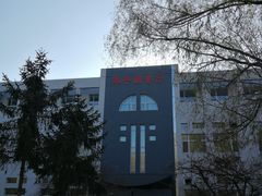 -吉林大学(前卫南区)