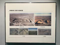 -巴音郭楞蒙古自治州博物馆