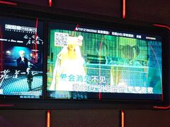 -星聚会KTV(上海火车站南广场嘉里合集店)
