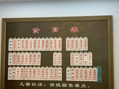 -伟记奥面馆(养育巷店)