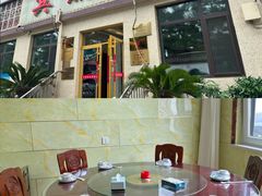 -宾朋海鲜特色美食餐厅·纯手工鲅鱼水饺(兴海路店)