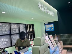 -鹤茶野所(上海首店)