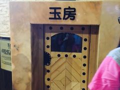 -汤森悠生活文化汤(江宁万达店)