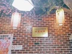 -海碗油泼面·八次方·水库鱼·粘卷子(平谷店)