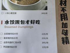 -关东小磨东北菜(上海长风大悦城店)
