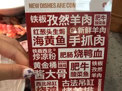 -大师兄·西北小馆(南沙万达广场店)