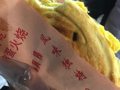 -曹县名吃香酥鸡蛋火烧(芙蓉街店)