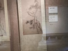 -程十发艺术馆