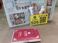 -东方御宴海鲜酒楼(棕泉酒店)