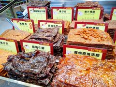 -钜记手信(大三巴街店)