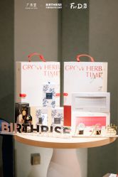 点击看大图 -杭州贝瑞斯美华妇儿医院·早孕·产检·儿科