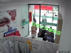 -自然之声助听器·呼吸机(康桥旗舰店)