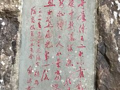 -雁荡山三折瀑景区