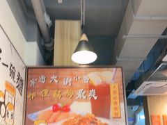 -百乐门粉面店(二龙喉分店)