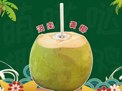 -亚龙湾热带天堂森林公园