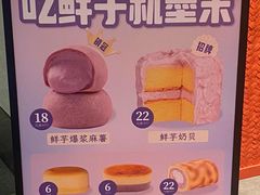 -墨茉点心局(国金街店)