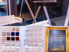 -居丽装饰空间设计(总部)
