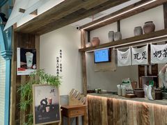 -李山山茶事(景枫店)