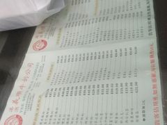 -义顺牛奶公司(庇利金街店)