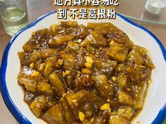 -百味园土菜馆(迎宾东路店)
