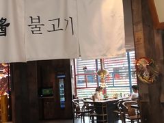 -海之屋韩式烤肉(海棠68环球美食街店)