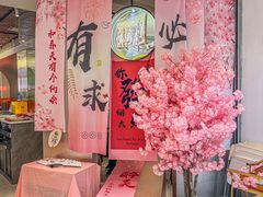 -黄记煌三汁焖锅(新佳丽江汉路店)