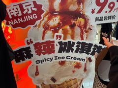-金鹰(江宁店)