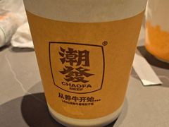 -潮发潮汕牛肉店(芳村店)