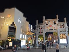-黎阳老街