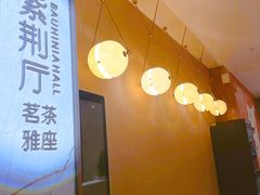 -寻味顺德·珍之宝酒楼(银钻店)