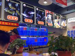 -蛙一刀·麻椒鱼火锅(金仙桥店)