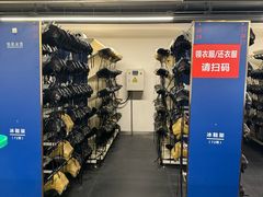 -世界之窗阿尔卑斯冰雪世界