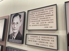 -蔡元培故居