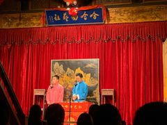 -哈哈曲艺社(西门闲亭店)