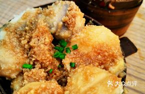 Steamed Taro with Rice Flour
