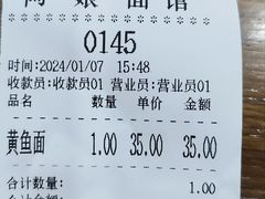 -阿娘面馆