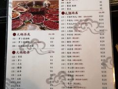 菜单-八合里牛肉火锅(八合里总店)