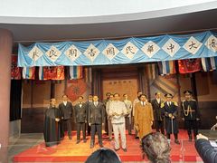 -南京中国近代史遗址博物馆(南京总统府)