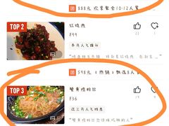 -味莊餐厅(康庄南街店)